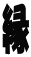 縁 